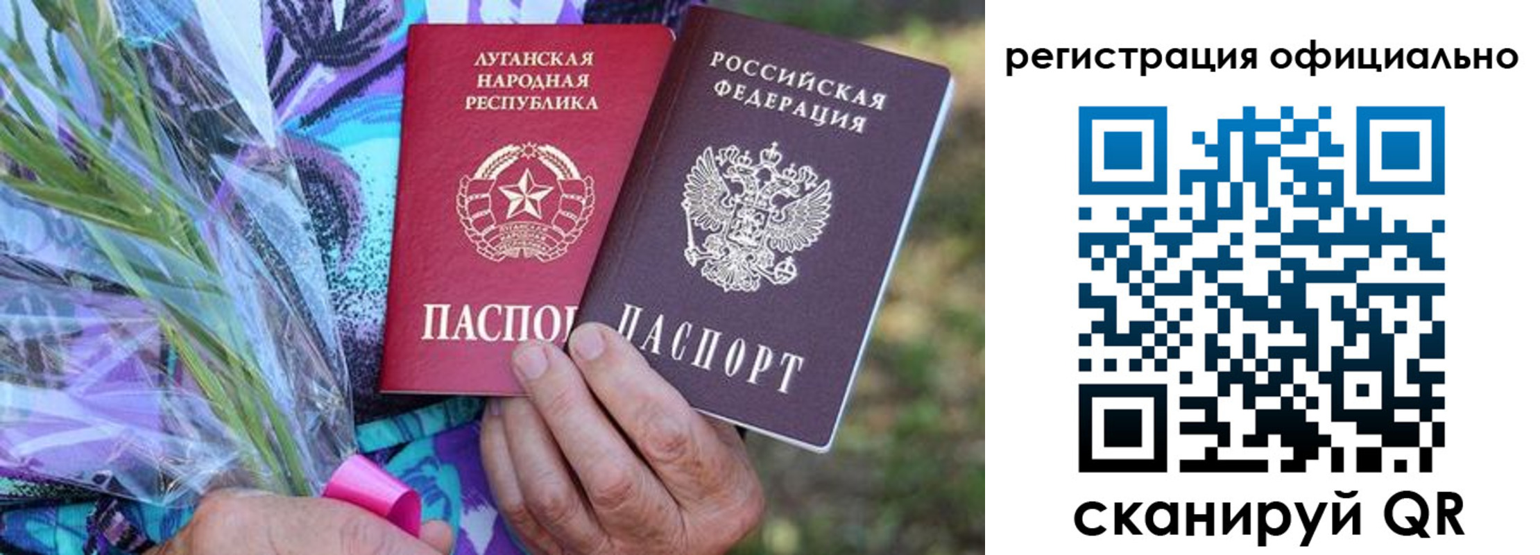 временная регистрация поиск в Рязани
