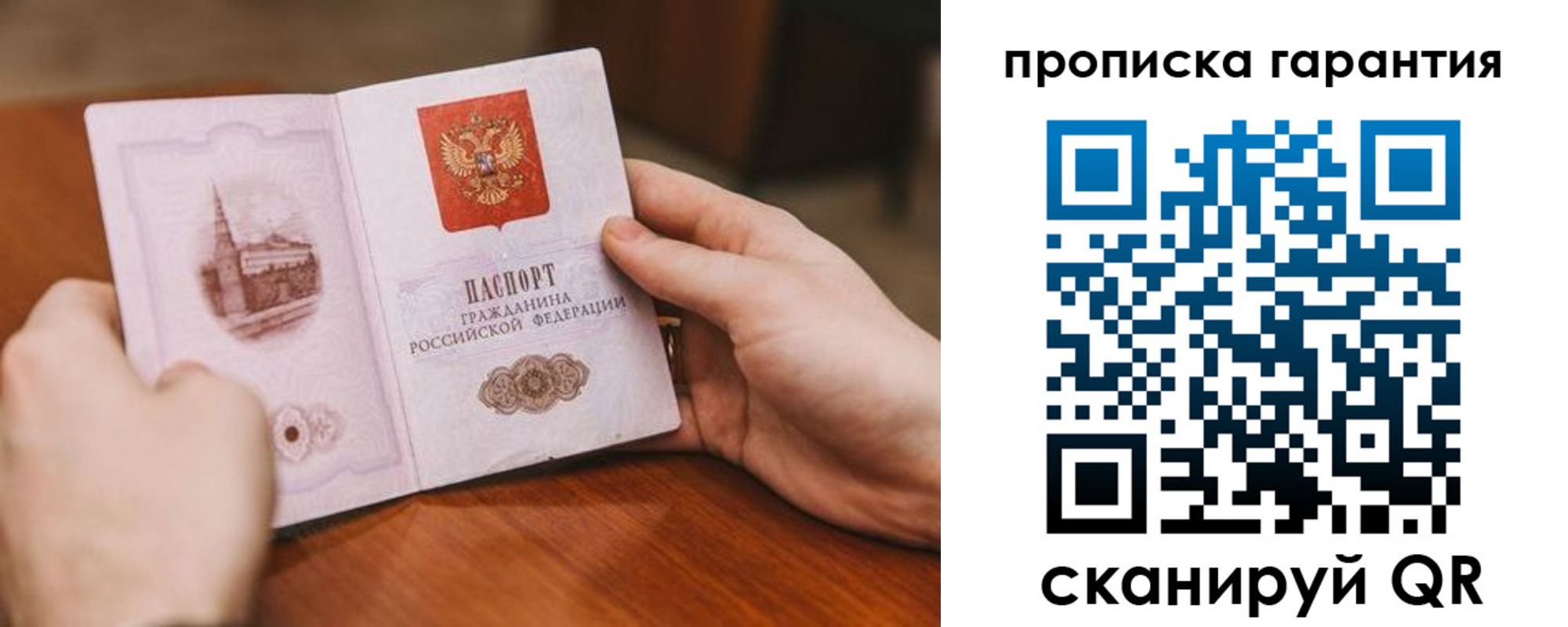 временная регистрация госуслуги в Рязани