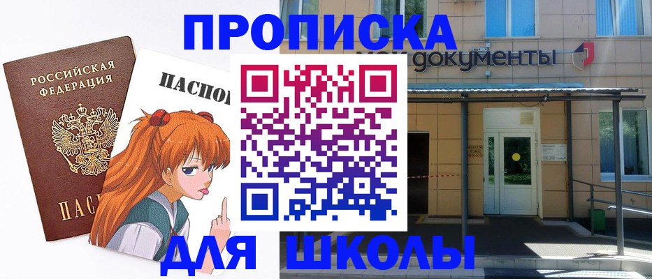 прописка иностранных граждан в Рязани