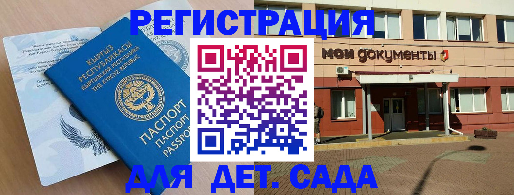 миграционный учет в Рязани
