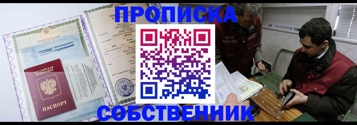 временная регистрация адрес в Рязани